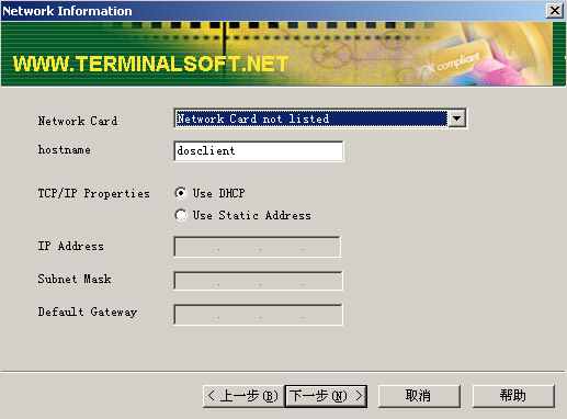 DOSRDP Screenshot